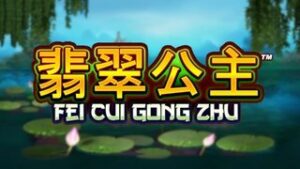Fei Cui Gong Zhu
