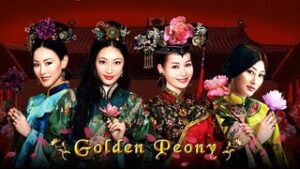 Golden Peony