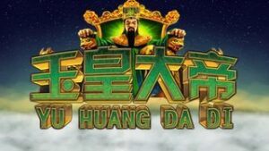 Yu Huang Da Di
