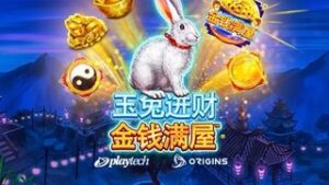 Yu Tu Jin Cai Cash Collect